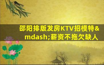 中山酒吧招聘